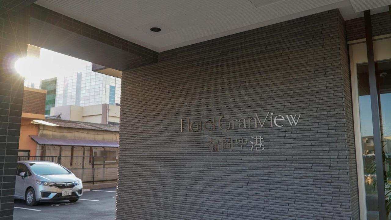 Hotel Grand View Fukuoka-Kuko Фукуока Екстериор снимка